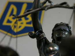 В Украине на содержание судов потратили 9,5 млрд гривен