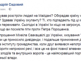 Мэр Львова обвинил Порошенко в сведении счетов после высылки Саакашвили