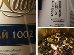Одесситка обнаружила в чае перо (ФОТО)