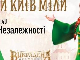 В киевском метро запустят необычный проект с героиней мультфильма