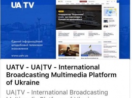 МИП: Телеканал иновещания Украины UA|TV запустил собственный сайт для всего мира