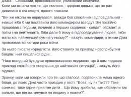 "Жаль, что сядет". В соцсетях началась кампания по защите атошника, зарезавшего повара на остановке