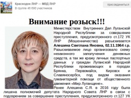 Вспылили интересные подробности об известной сепаратистке "ЛНР"