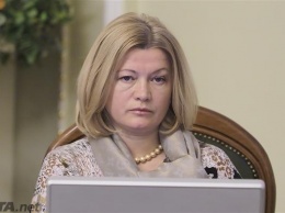 Геращенко: Переговоры в Минске завершились безрезультатно