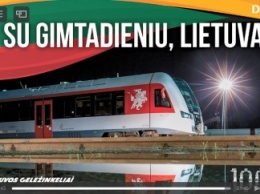 Локомотивы исполнили гимн Литвы в честь 100-летия восстановления государственности страны (видео)