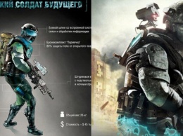 «Прототипом» российского «солдата будущего» оказался герой игры Ghost Recon: Future Soldier