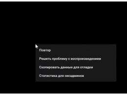 «Неправильная» реклама сломала YouTube