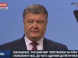 Порошенко: Мы не будем побеждать РФ, мы превзойдем ее