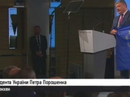 Пропало все: Махание флагом ЕС не помогло Порошенко в Мюнхене