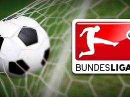 В Бундеслиге могут ввести систему плей-офф