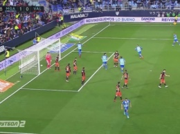 Малага провалила концовку матча с Валенсией: смотреть голы