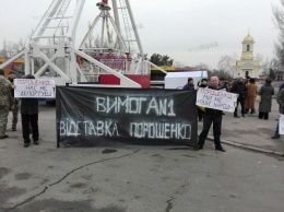 В Николаеве сторонники Саакашвили вышли на митинг - требуют отставки Порошенко