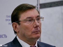 Луценко обещал судебные процессы над Захарченко и Якименко