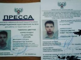 Российский журналист "засветился" на позициях боевиков "ДНР" в камуфляже