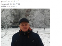 В Донецке снова пропал человек (фото)
