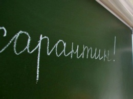 В школах Новой Каховки продлили карантин