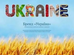 Украина подорожала на 12 млрд долларов: подробности