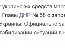 Указ Захарченко о полном запрете на выезд из Донбасса в Украину с 1 марта: главарь "ДНР" сделал официальное заявление