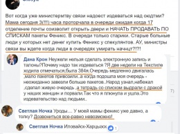 "Это издевательство над людьми..." - жители Донецка рассказали, к чему привел резонансный указ Захарченко