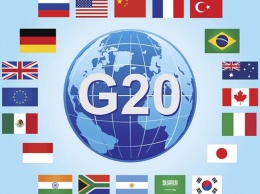 Стало известно, где пройдет саммит G20 в 2019 году