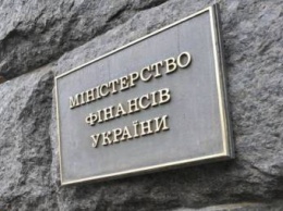Минфин планирует в ближайшие годы привлечь в Ощадбанк и Укрэксимбанк миноритарные инвестиции от МФО