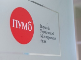 "Укрпошта" начнет предоставлять финуслуги через банк Ахметова