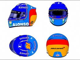 Алонсо показал новую раскраску шлема