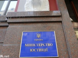 Штабы по взысканию алиментов созданы во всех регионах - Минюст
