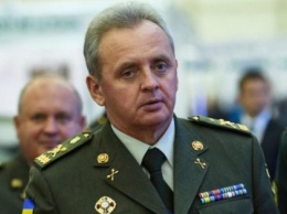 Муженко констатировал завершение АТО на Донбассе