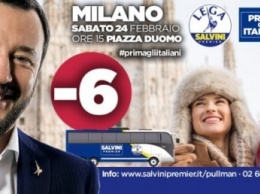 В Италии на постерах евроскептиков "Итальянцы прежде всего" обнаружили фото чехов и словаков