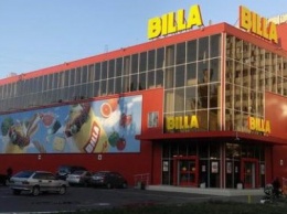 Одесский супермаркет Billa выкупят конкуренты