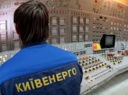 Киевсовет готовится принять «Киевэнерго» в коммунальную собственность