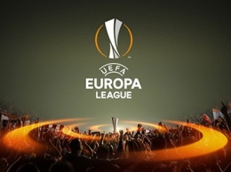Жеребьевка 1/8 Лиги Европы начнется в 14:00