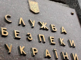 СБУ сообщает об активизации деятельности спецслужб РФ по дестабилизации ситуации в Украине