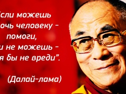Далай-Лама говорит, что есть 2 ключа к счастью. И у них ничего общего с? позитивным мышлением?