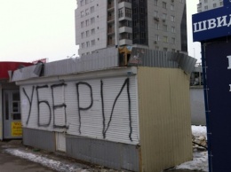 Кличко: Незаконные МАФы «убивают» малый бизнес в Киеве из-за недобросовестной конкуренции