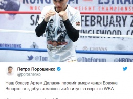 Еще один украинский боксер стал чемпионом мира по версии WBA