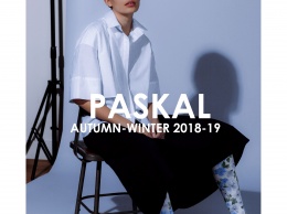 Новые горизонты: рекламная кампания Paskal осень-зима 2018/19