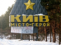 Этот день в истории: Евромайдан пикетирует МВД, главарь "ДНР" начал "отжимать" украинские предприятия