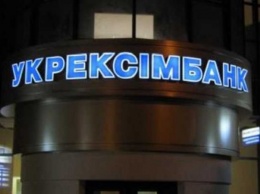 «Винницкие» потрошат государственный «Укрэксимбанк»