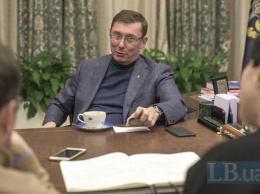 Луценко заявил, что в течение 2 месяцев завершится следствие по делу «Мультика»