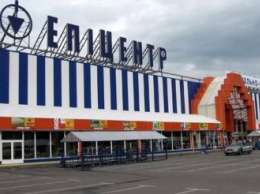 "Эпицентр К" откроет новый ТЦ на 56 тыс. кв. м в Киеве