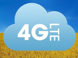 Торги по второму 4G-тендеру пройдут 6 марта