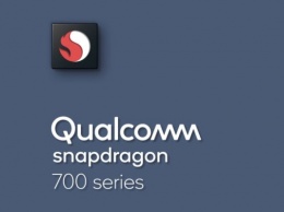 Чипы Qualcomm Snapdragon 700 принесут искусственный интеллект смартфонам среднего уровня