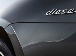 Компания Porsche опровергла отказ от дизелей