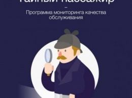 В аэропорту Харьков ищут "тайных пассажиров"