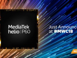 MWC 2018: состоялся анонс чипа MediaTek Helio P60 с ИИ