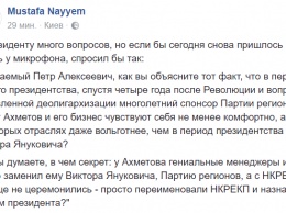 "Как вы отпраздновали свои первые десять миллиардов?"