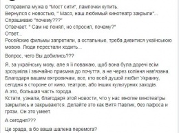 Филатов предлагает своему заму уволиться после языкового скандала