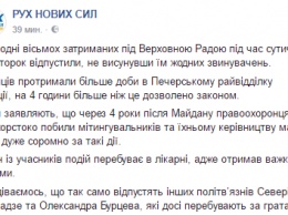 Восьмерых задержанных под Радой в столкновениях с полицией отпустили, один остается в больнице